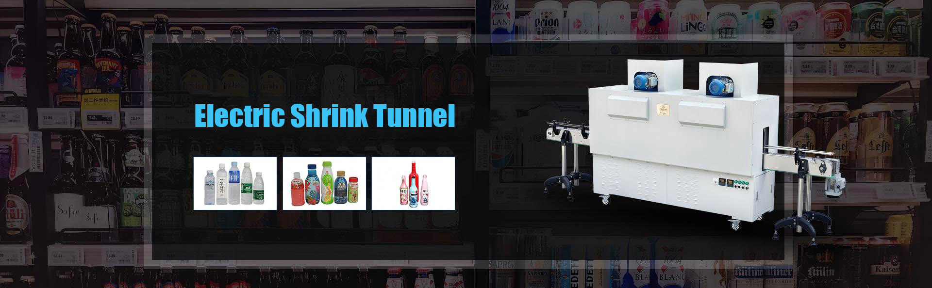 Electric shrink tunnel